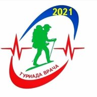 «Туриада Врача» 2021 «Туриада Врача» 2021